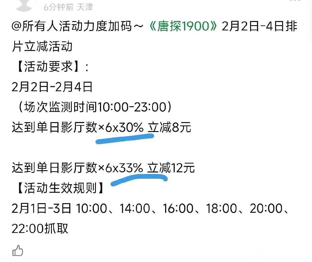 初五一过，王长田和陈思诚都开始发力了！
一个要60%的排片，一个要30%甚至33