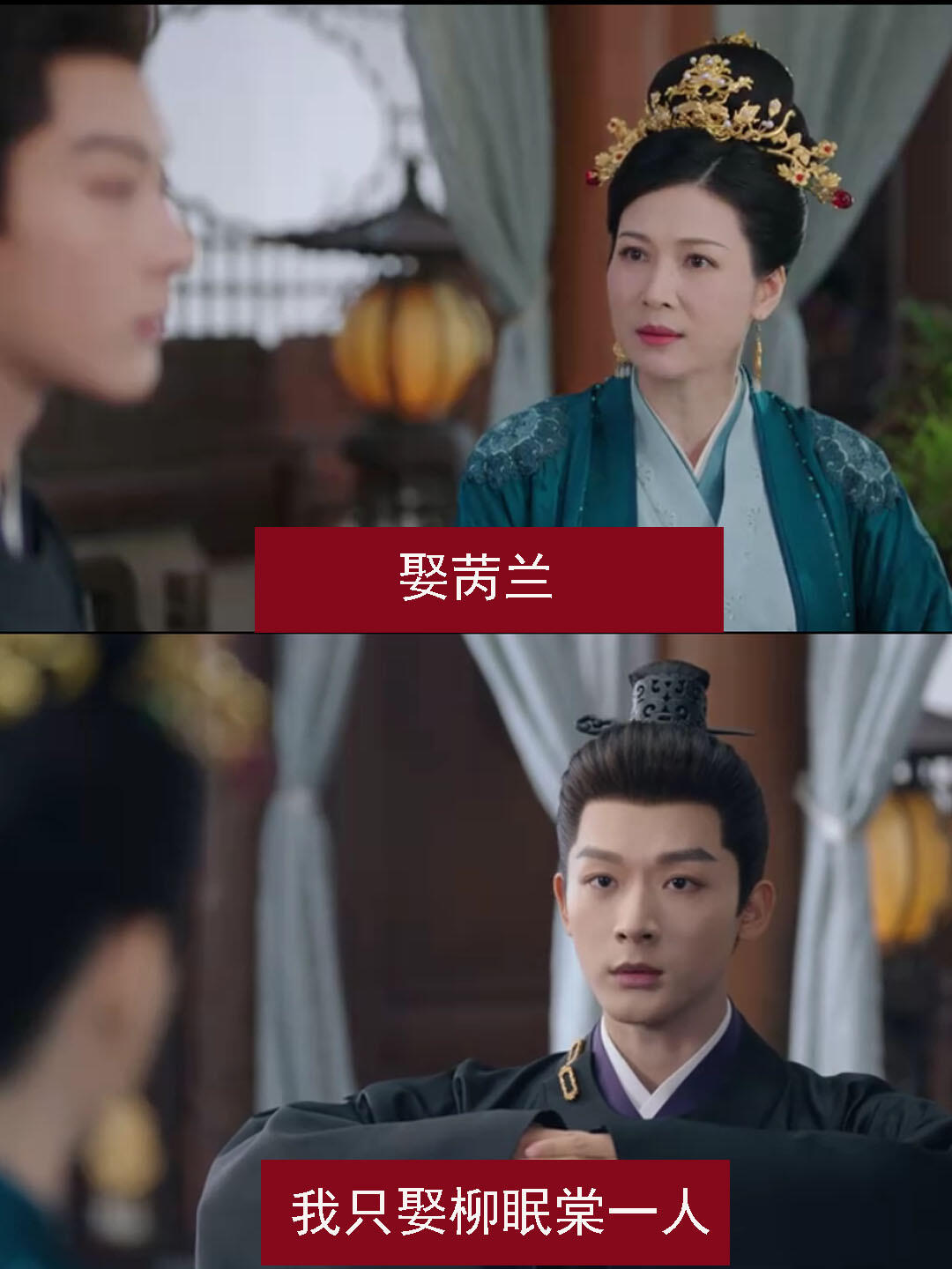 一向软弱隐忍的太妃是真的糊涂了吗？