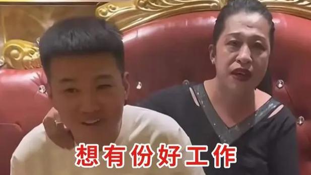 男孩为找工作陪富婆吃喝玩乐，被大妈热辣搂肩，网友：各取所需