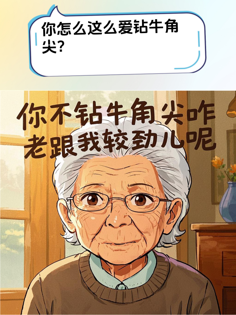这些怼人小妙招，让理发店小哥都对你甘拜下风