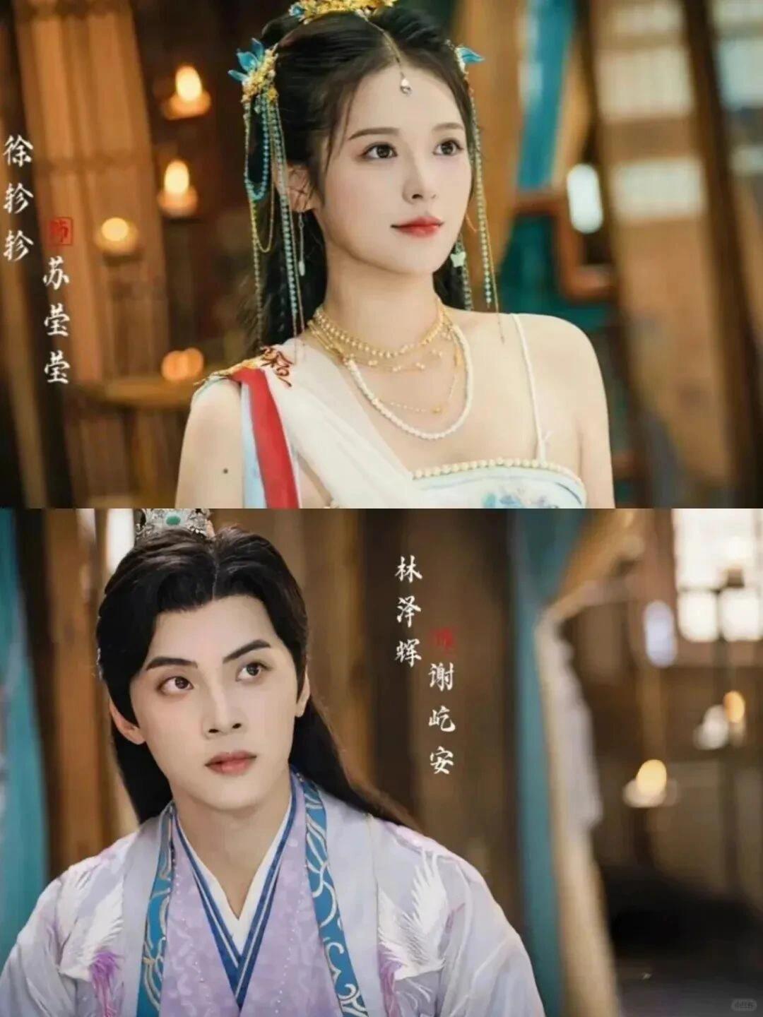 二搭！宝藏新剧！复仇千金腹黑皇子！