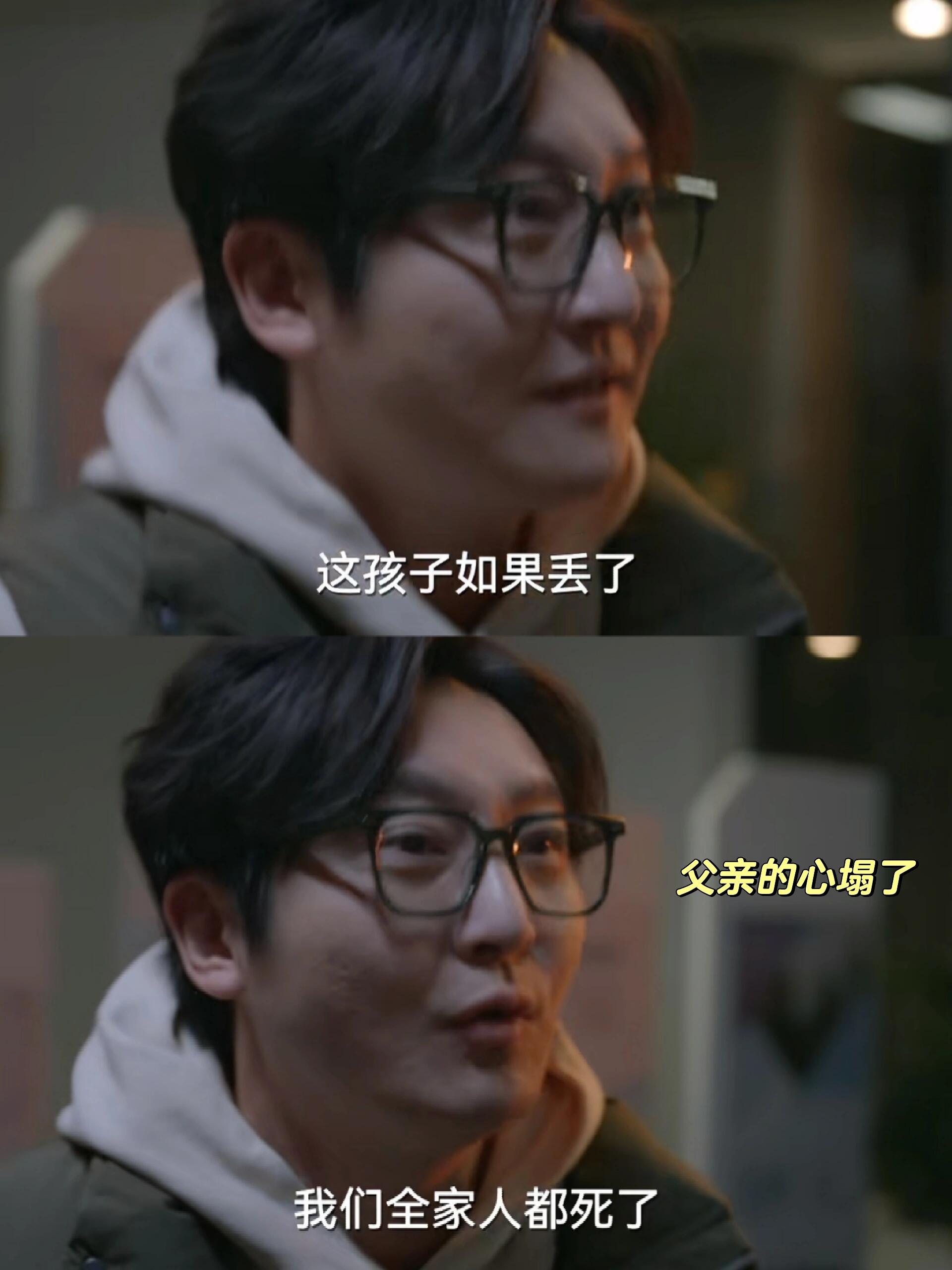 小夫妻：这一刻，父亲的天塌了……