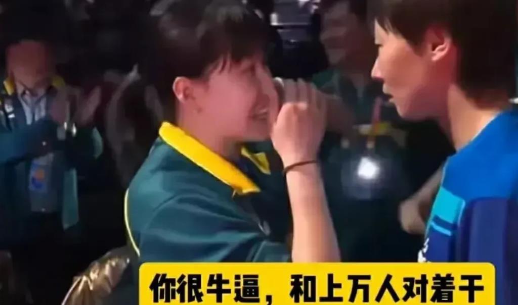 同同可能也没想到自己对曼昱说的话会被录音！

就因为她的这句话:你很牛逼，和上万