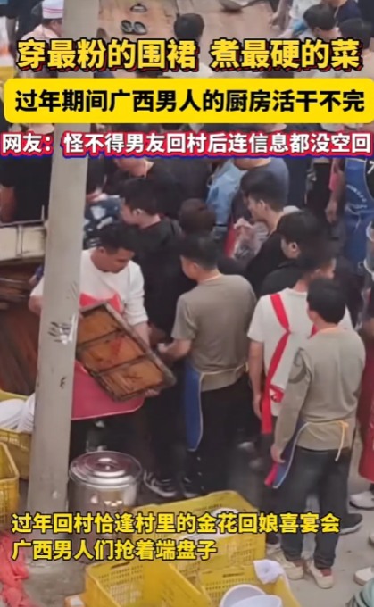昨天公司刚开工，同事就抱怨她男朋友过年期间回老家信息不回，电话不接，问我们她男朋
