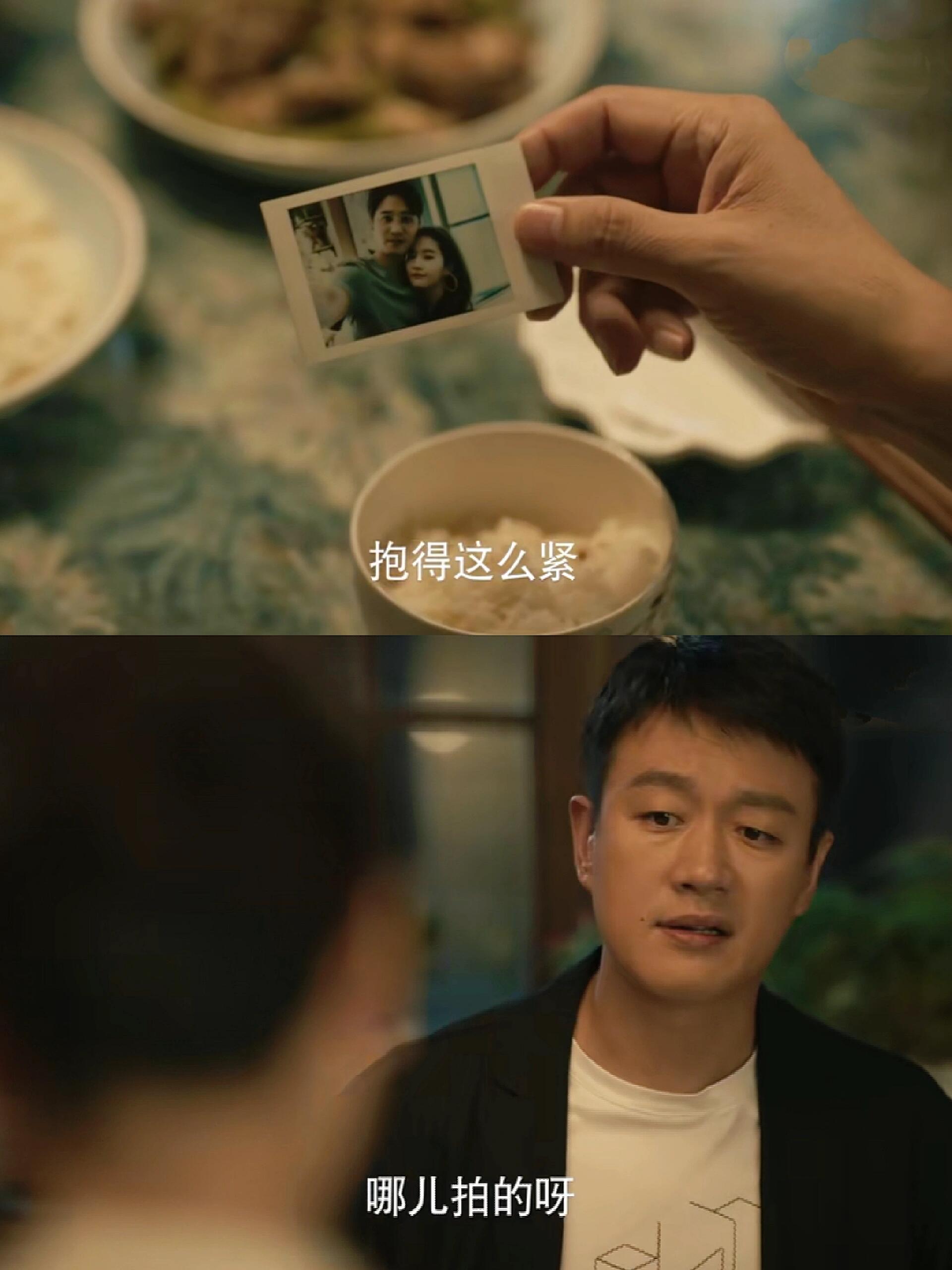 这难道是黄爸第一次知道老丈人那么对他？