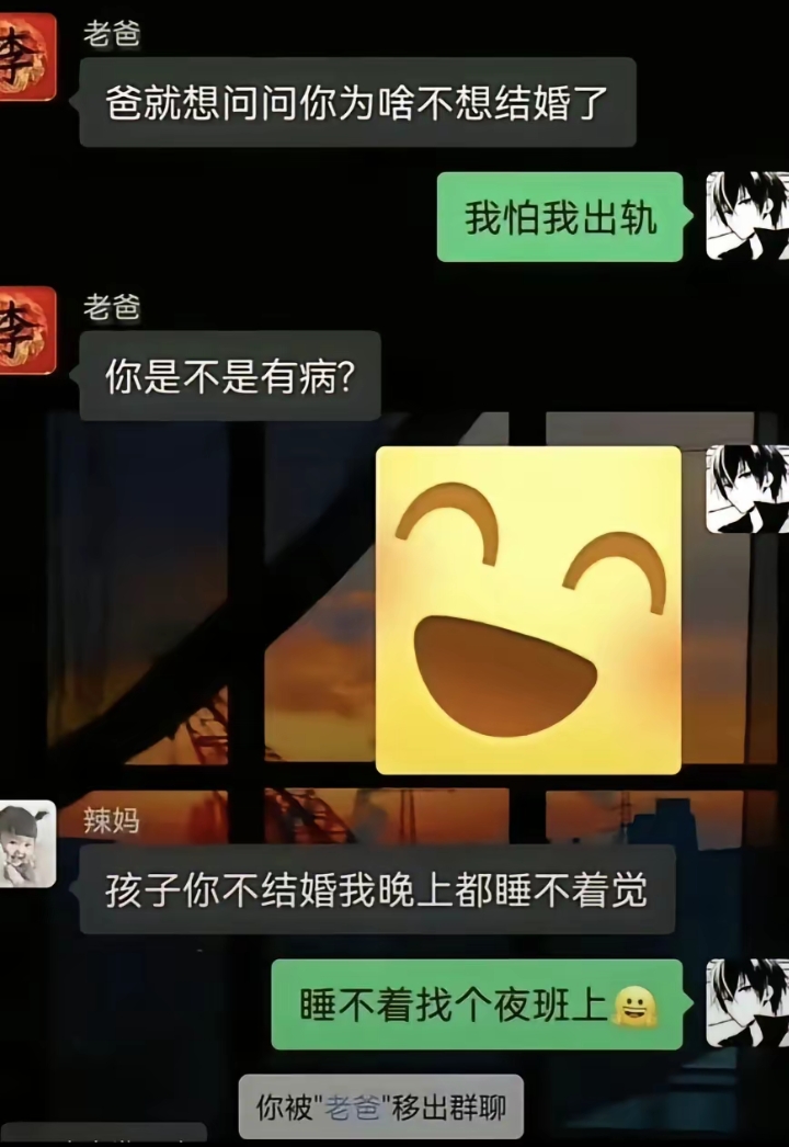 放假回家估计进步了家门了