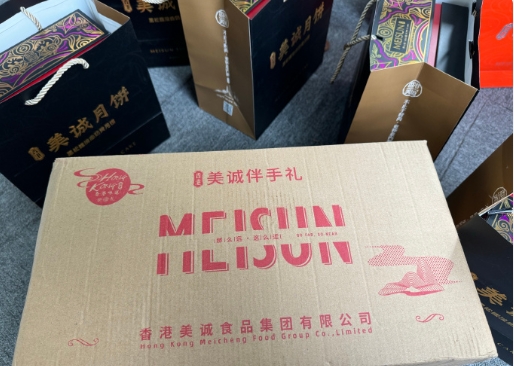 卧槽，这个美诚月饼是假的？

我哭了，我让助理在网上买几盒月饼给大家发中秋月饼，