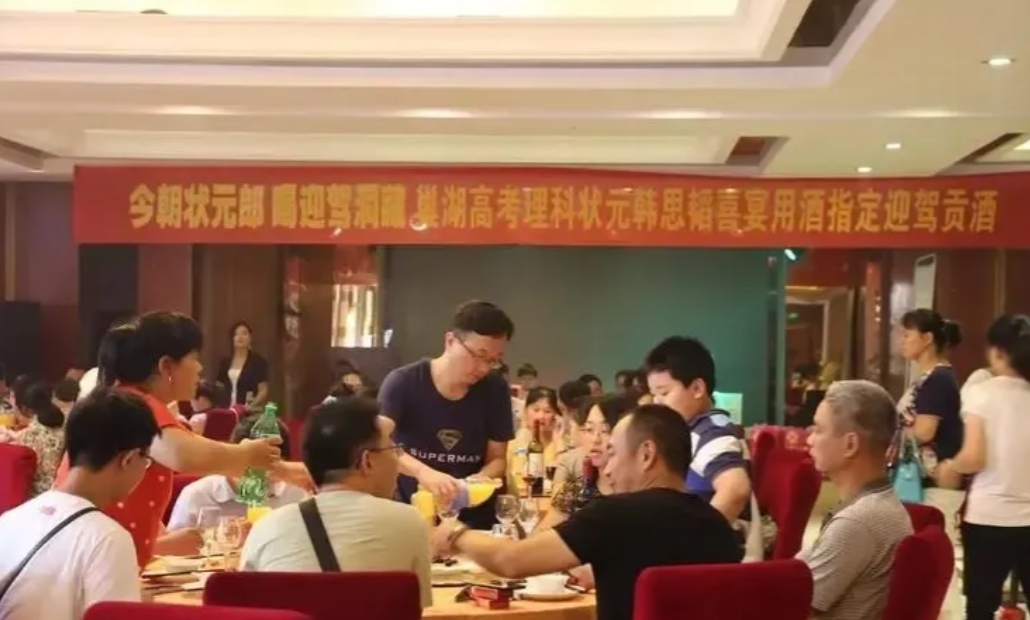 还记得去年高考成绩出来之后，村里有一家孩子考上了一本，他们一家人就大操大办的在村