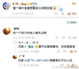 对一个努力的老人善良点吧🫰🏻 ​