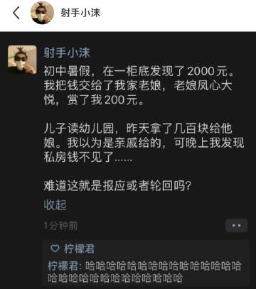 儿时不知此中坏，长大方知会重来。 ​