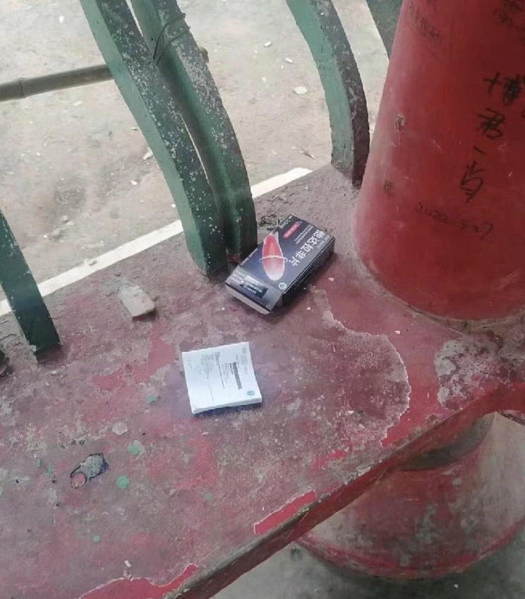 小珠山公园亭子玩时，突然看到这个，这是啥？