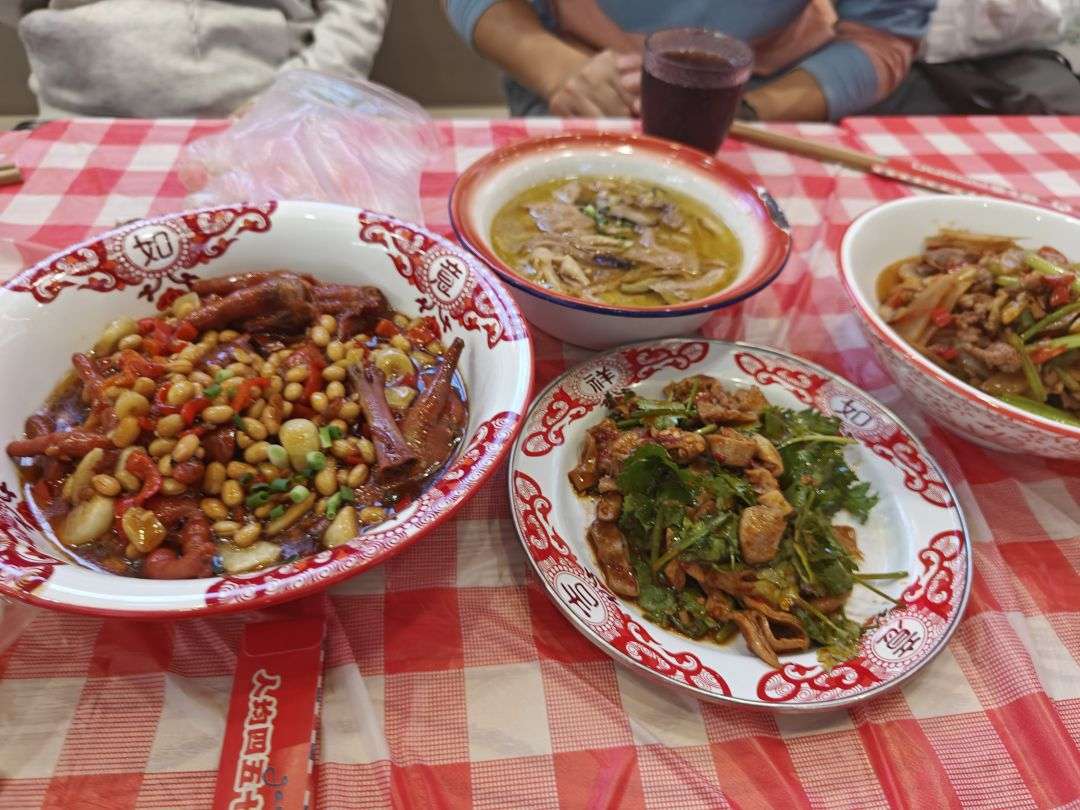 能体现辣的名字