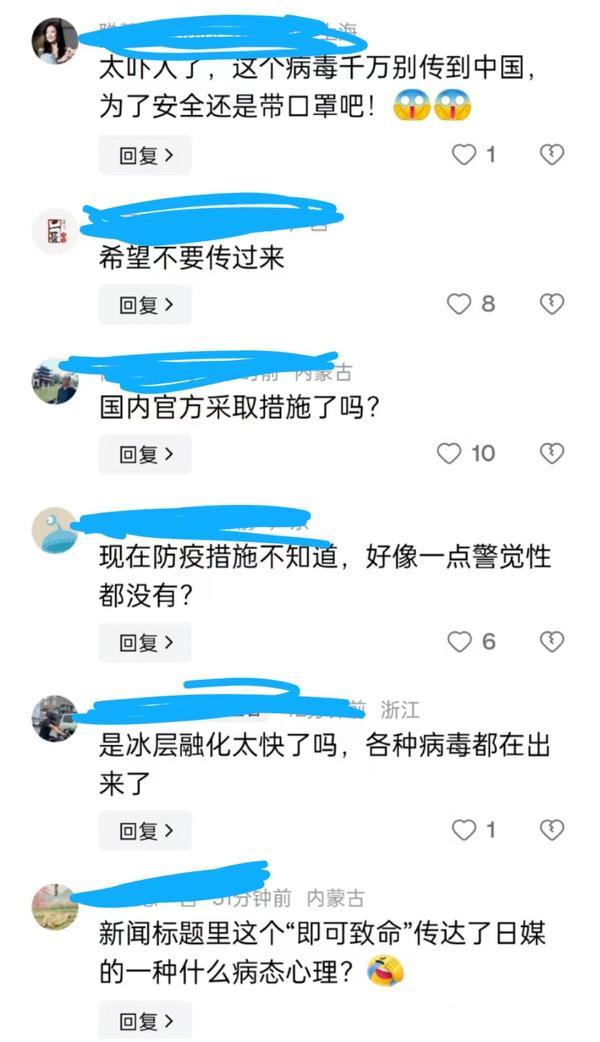 曾经有日本官员声称核废水净化后可以饮用，但在喝下那杯水后，就没有再出现在人们面前