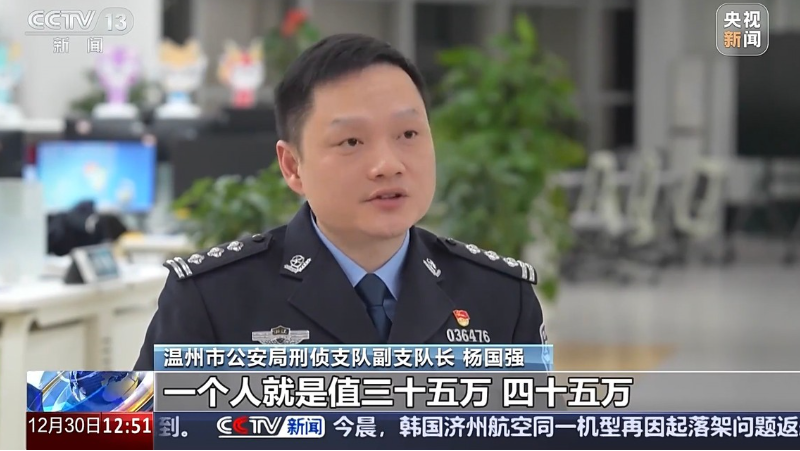 “卧虎山庄”逼中国人喝尿，逃跑就打死！