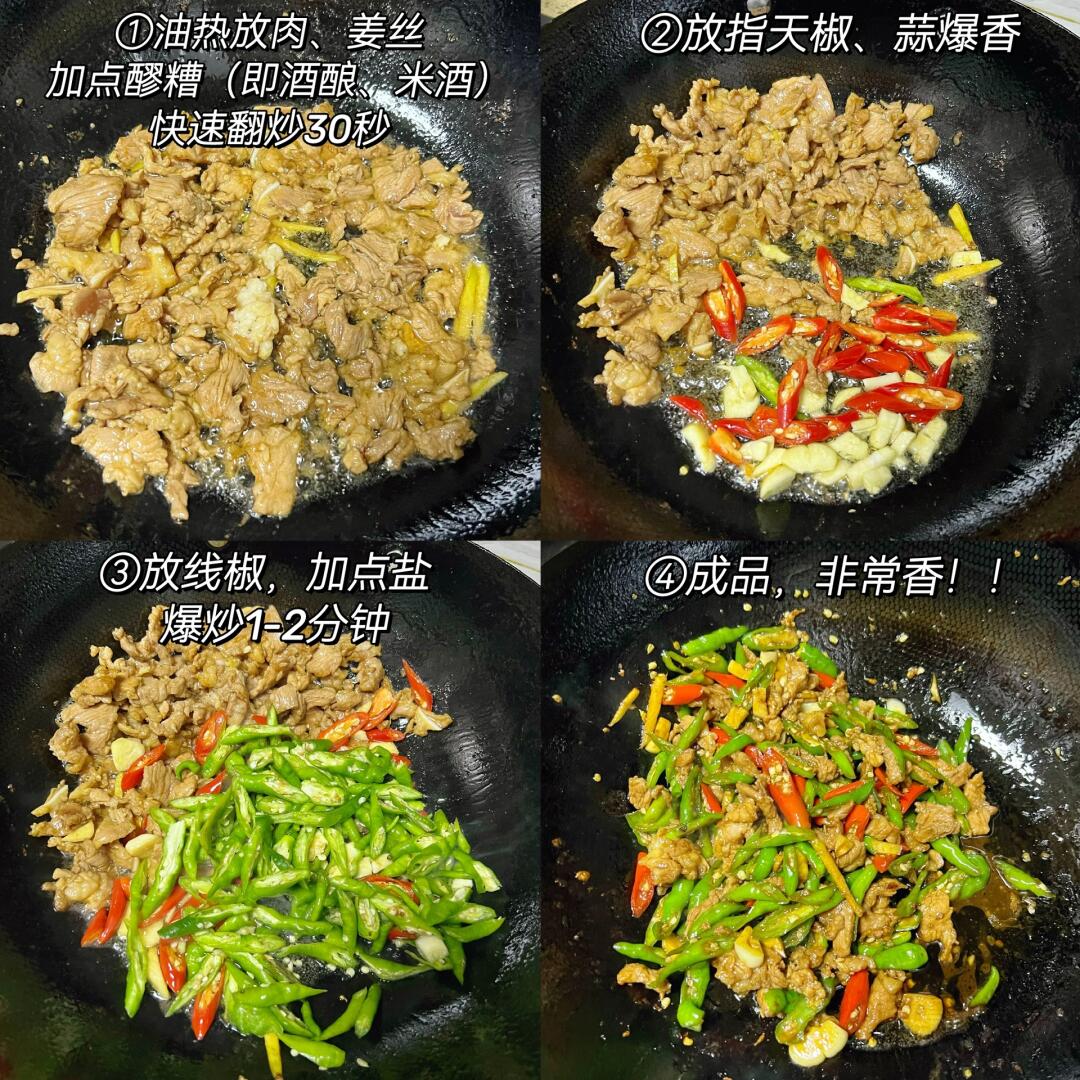 简单快手，下饭一绝啊！！
持续更新江西婆婆家常菜…