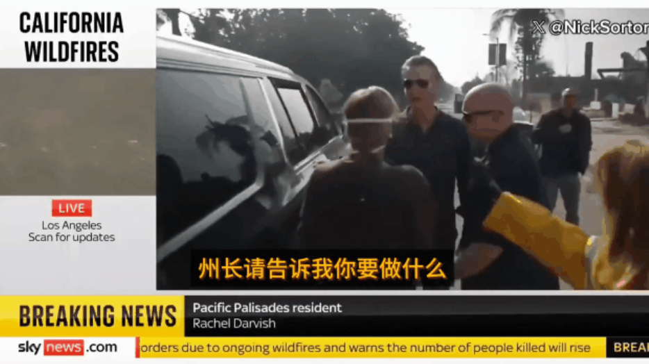 加州消防栓为啥没水？州长、总统互相扯皮！
 
一场加州山火把美国政客只顾个人私利