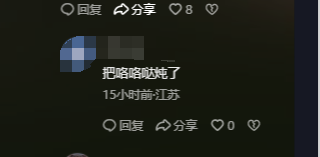 37岁赵丽颖晒生日视频,拍照技术做饭手艺被吐槽,2万蛋糕很吸睛(赵丽颖庆祝生日的合照)-第16张图片-九妖电影 37岁赵丽颖晒生日视频,拍照技术做饭手艺被吐槽,2万蛋糕很吸睛(赵丽颖庆祝生日的合照)-第16张图片-九妖电影