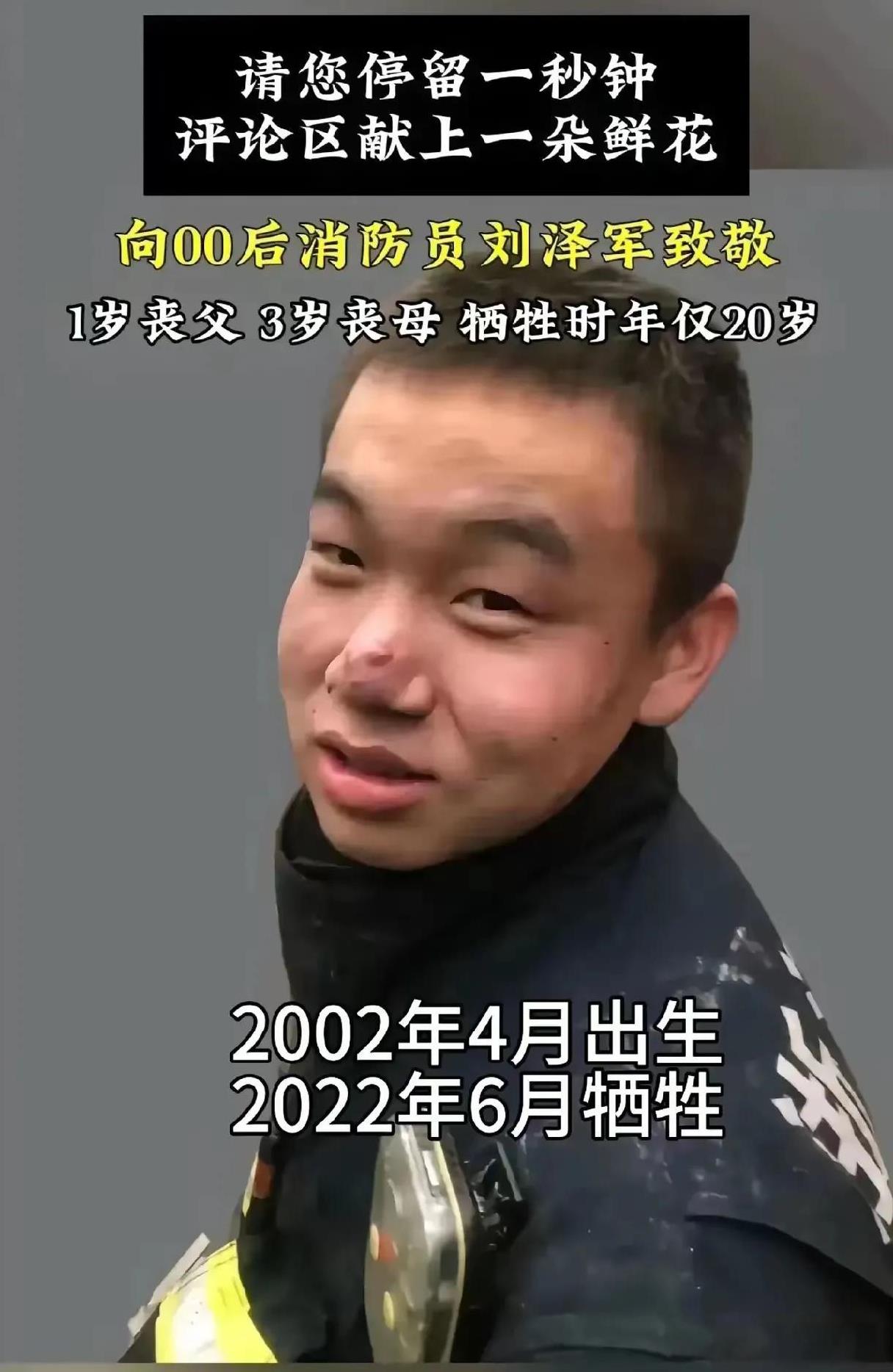 烈士的坟前冷冷清清，少有人问津，可那些网红、明星的家长里短却传得沸沸扬扬。咱可不