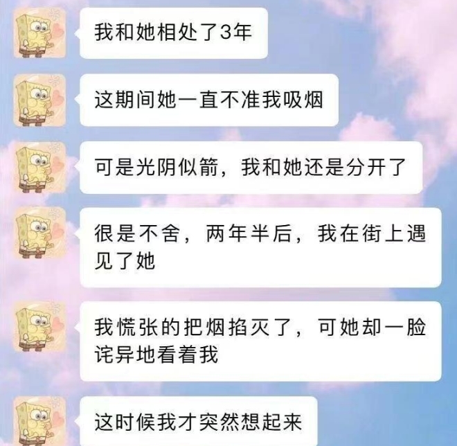 小伙子，看来你还是没放下呀！