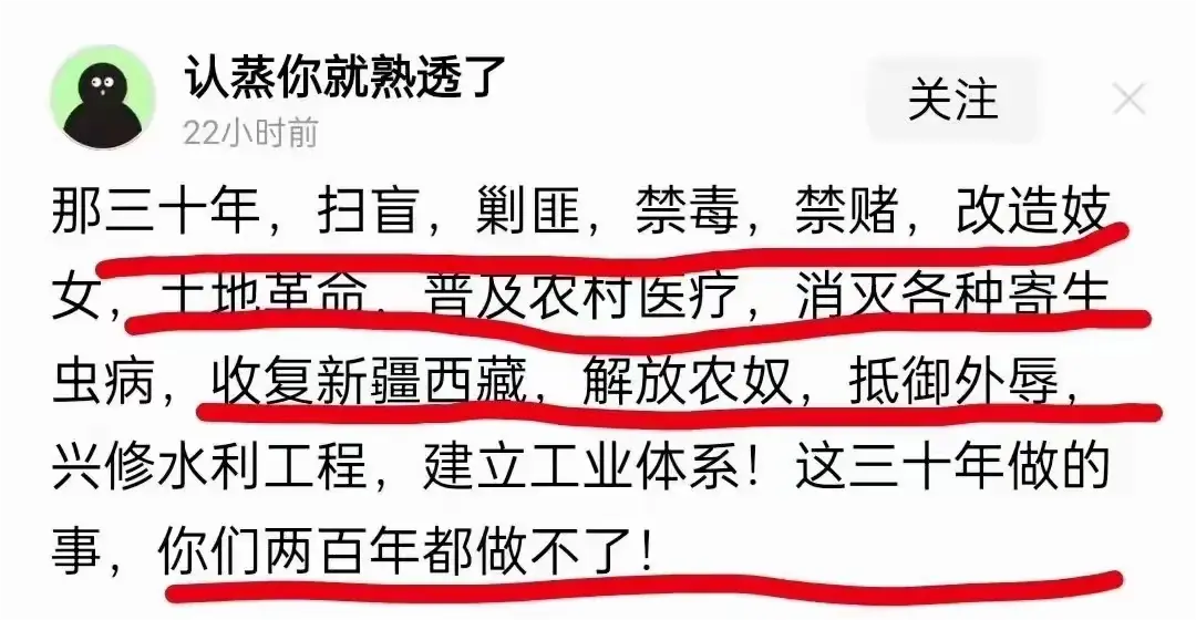 讲了良心话，是个明白人！