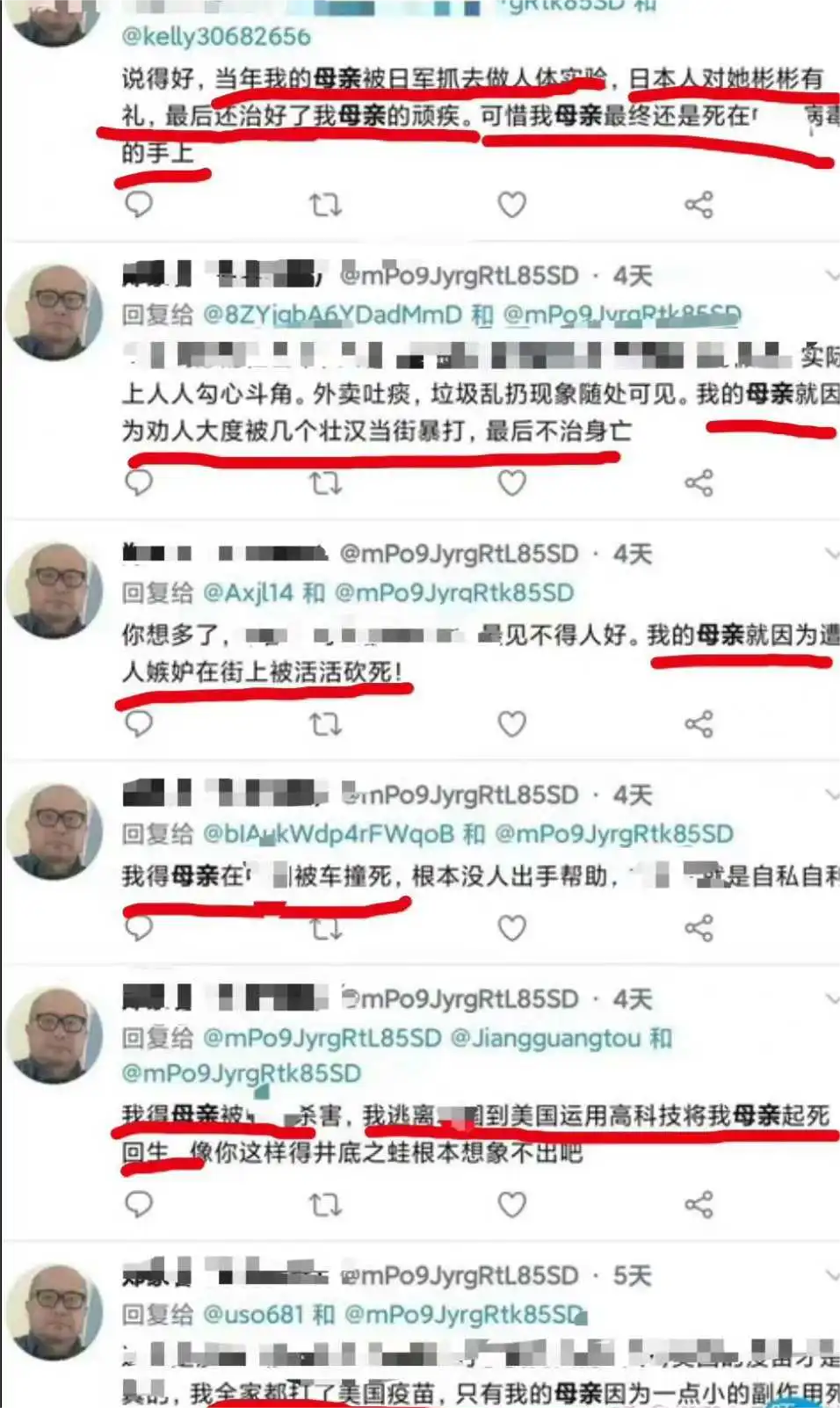 你们说，正常人真的能说出这种话吗？
