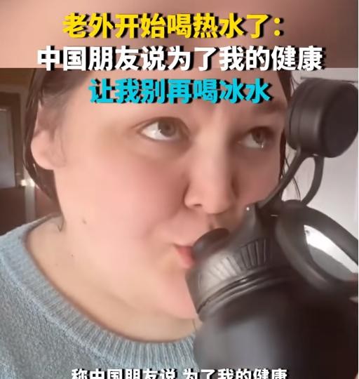 老外学喝热水夸中国聪明

                           