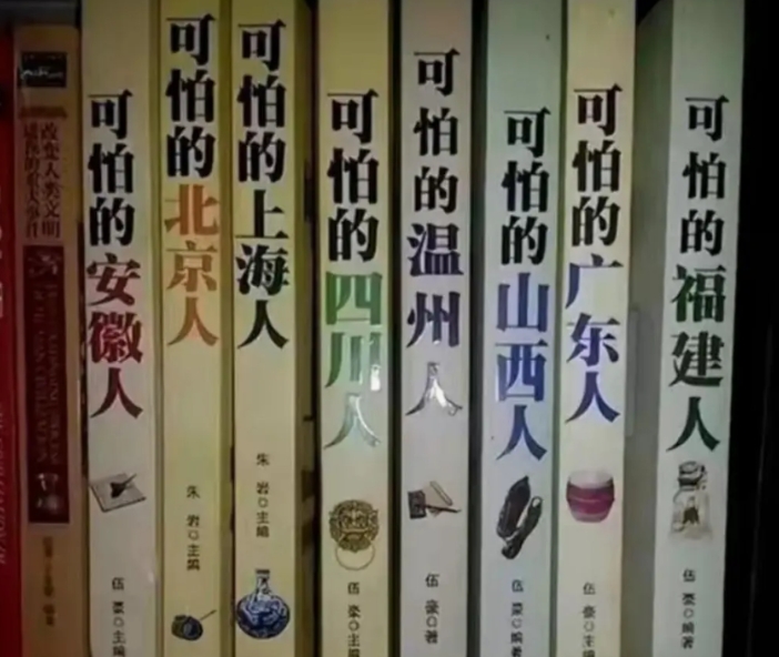 不懂就问，作者到底是哪里的人！哈哈哈哈 [大笑][大笑][大笑][大笑][大笑]