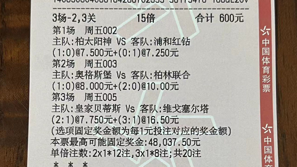周日002 日职 大阪钢巴VS鸟栖沙岩谁能拿下比赛
