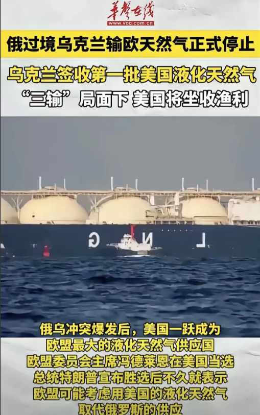 俄罗斯该低头了！没了欧洲市场，俄罗斯的石油天然气除了卖给中国，根本就卖不出去！