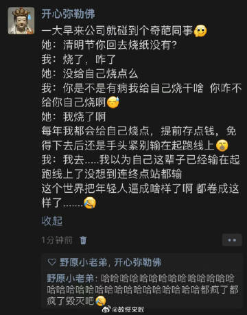 见过卷的没见过这么卷的 ​
