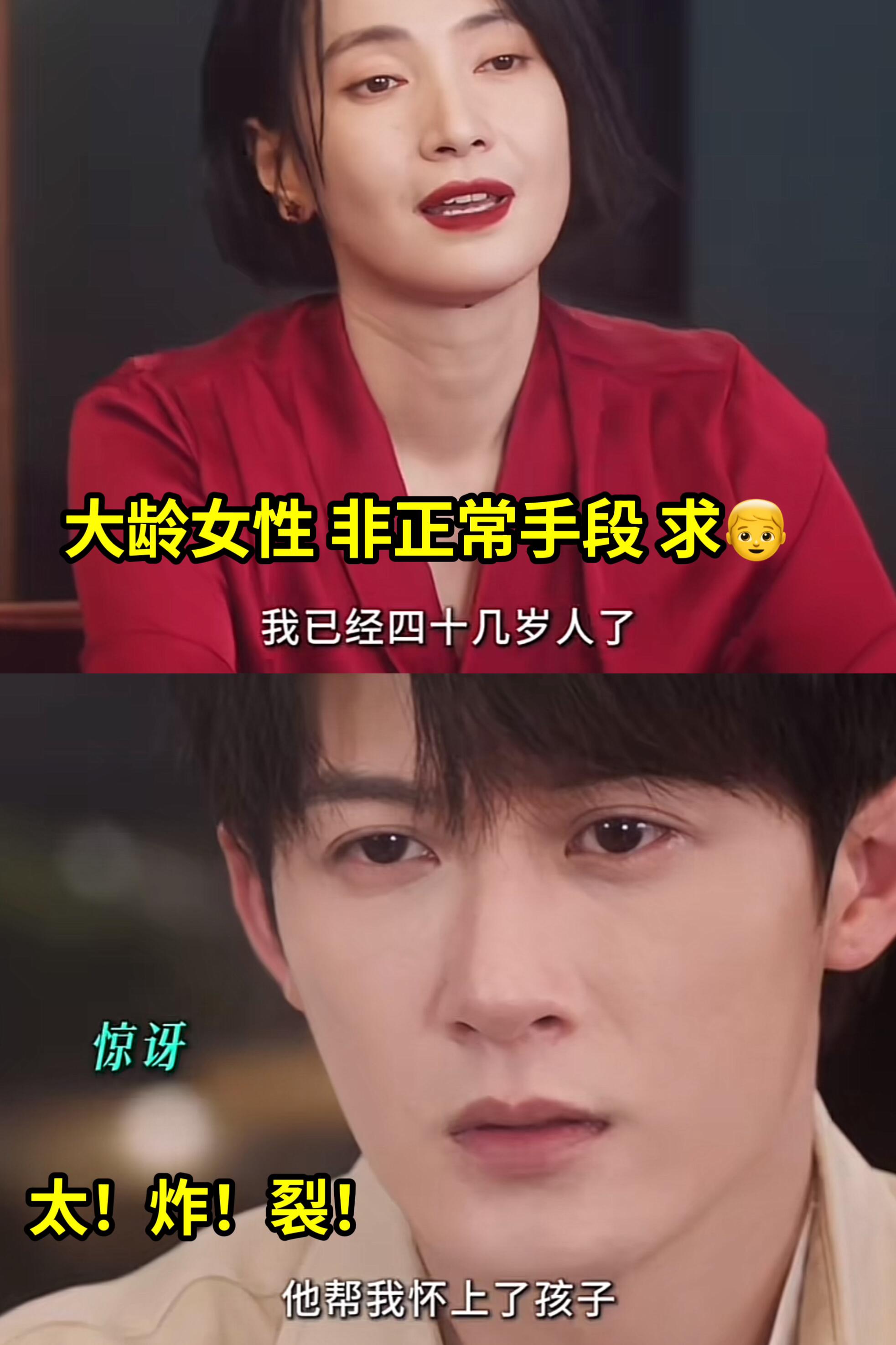 猎罪图鉴2真勇‼️这个案件的原型更炸裂…