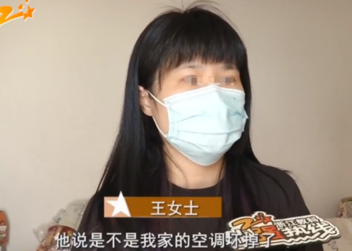 “本来500元能修好，他却坑了我5700多，到底是谁泄露了我的个人信息？浙江杭州