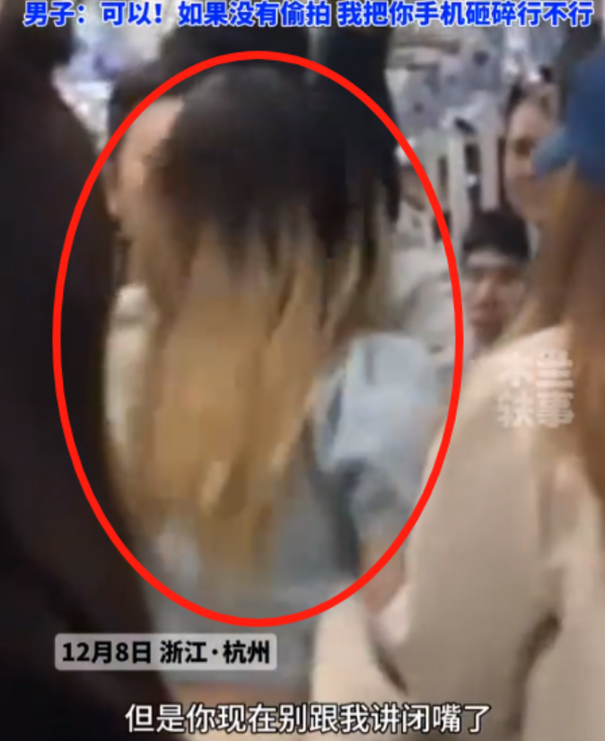 杭州地铁一女子怀疑被大叔偷拍，非要检查对方手机！大叔反问：如果你今天拿不出证据，