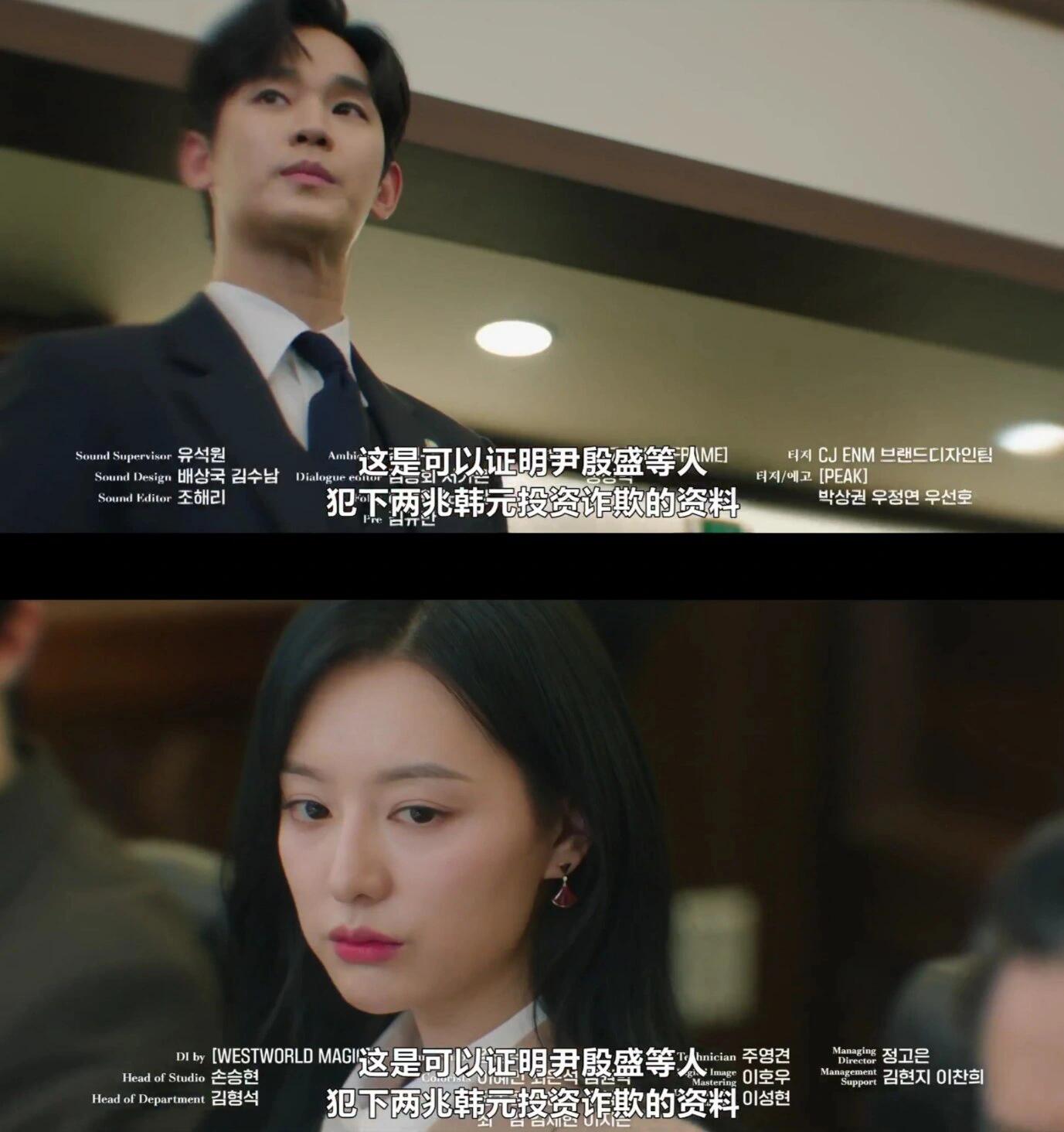 眼泪女王：大结局还有多少事要交代