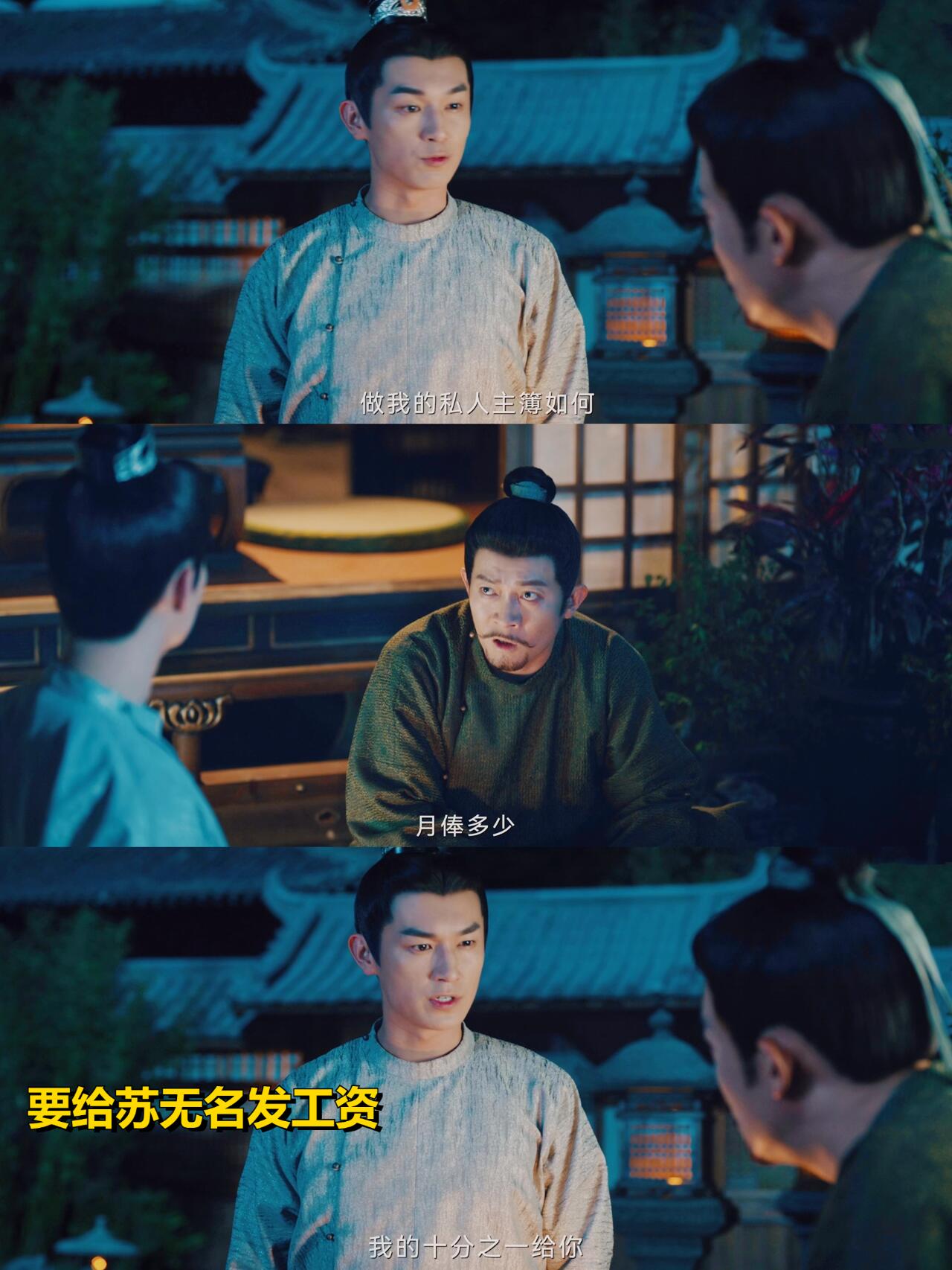 卢凌风一人养六人