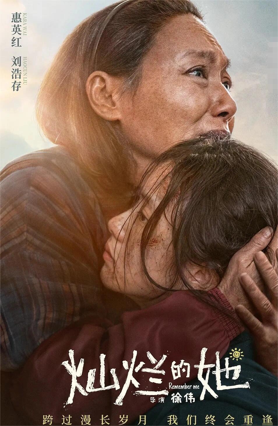 灿烂的她‼️斯然，奶奶记得你！