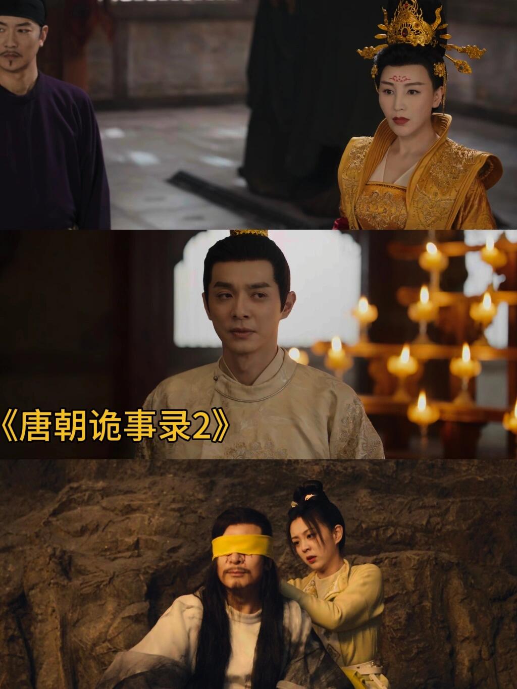 降魔变实在精彩！迷雾层层拨开，由浅入深