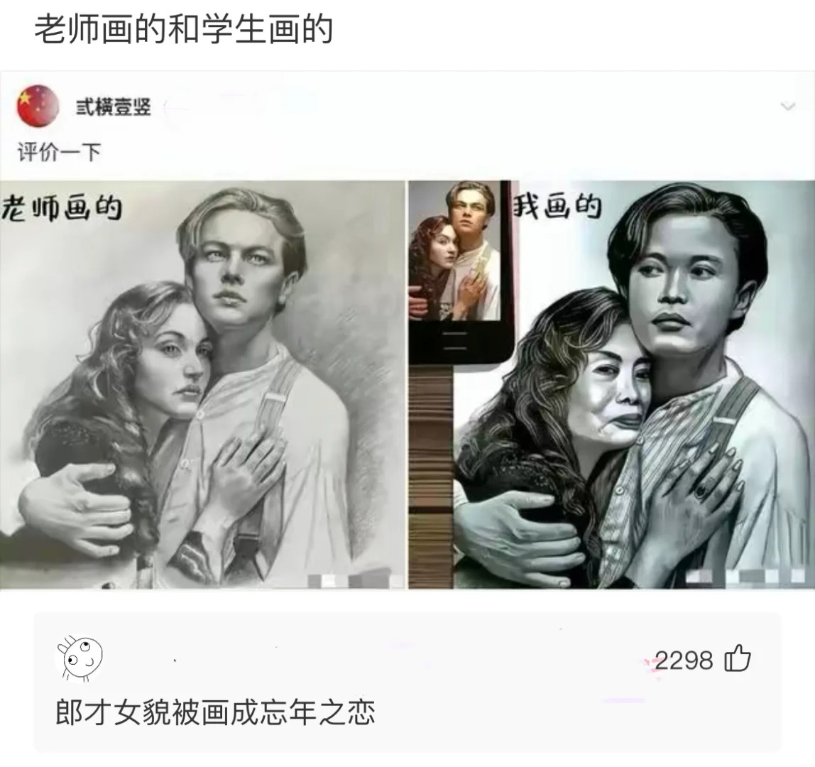 哈哈～笑死我了😆
笑跪了🧎‍♀️
每一个都戳中笑点