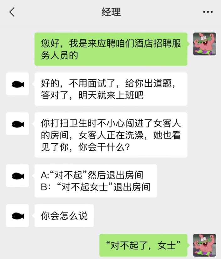 很少有人能看懂 但是老司机懂了