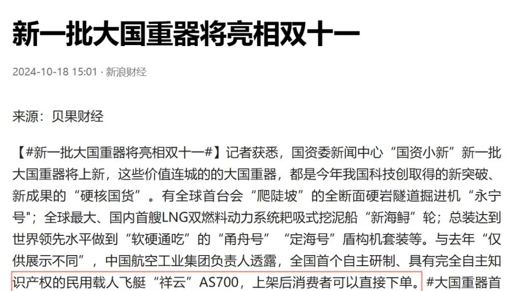小孩拿着百元大钞去便利店购物却被多次拒收，孩子妈妈愤怒不已，网友评论区更是炸开了