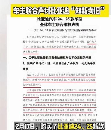 一觉醒来“某车企”的天塌了！

“某车企”一夜之间，口碑崩塌。王老板估计做梦都没