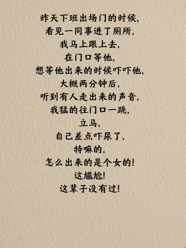 这些段子都是经过精心编排和演绎的，保证让你在欢笑中度过一个愉快的时光！