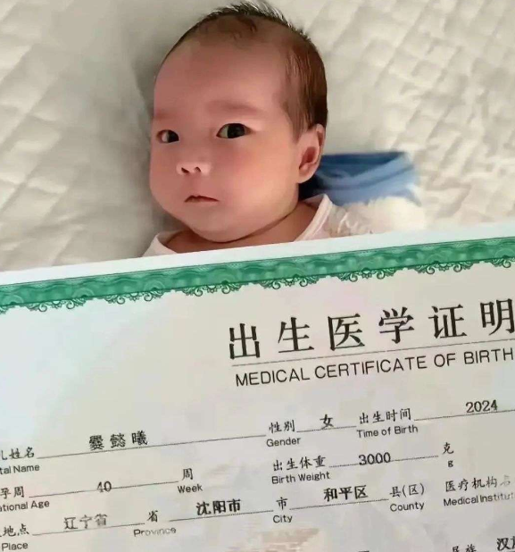 我想知道这个名字怎么读？