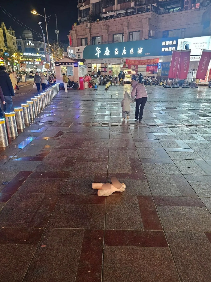 兄弟，你的老婆不能乱丢呀。
