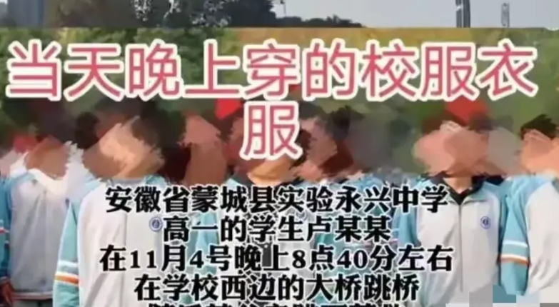 安徽高一孩子因学习压力跳桥，父亲营救，悲剧收场！母亲发声，说的这3句话太让人心疼