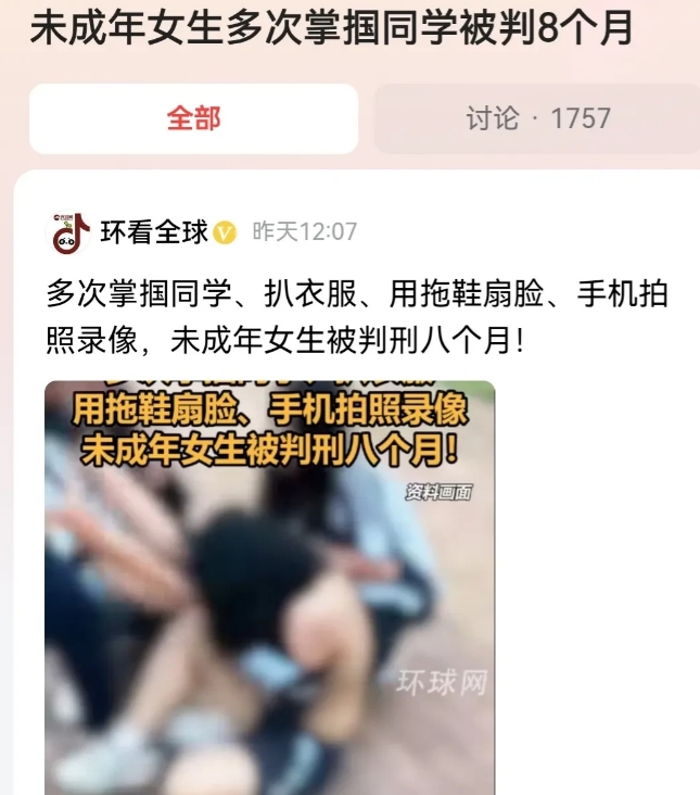 “这一次未成年不管用了！”河南南阳，一名未成年女生，在光天化日之下，伙同多名少女