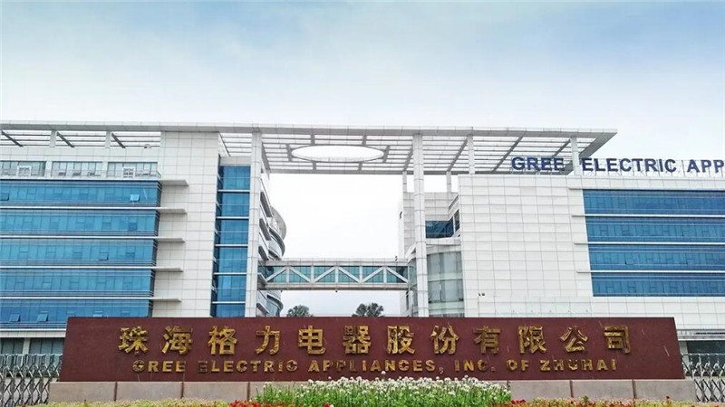 格力空调遇上中国老牌，长虹推出涡轮循环扇，网友：性价比是真香