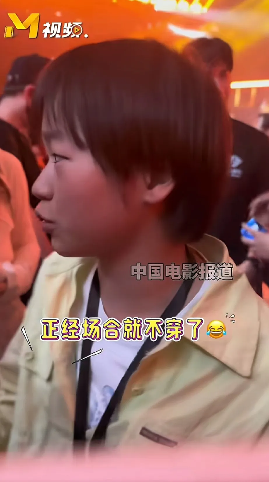 全红婵这孩子真有礼貌啊，怪不得这么多人喜欢她呢。她去参加大湾区电影音乐晚会的时候