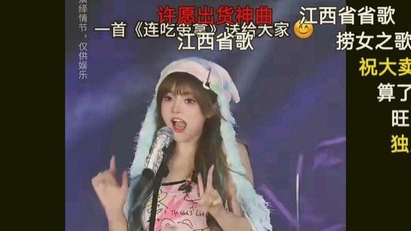 这个首歌被称为"江西省省歌"，听到这首歌，连共青团也忍不住皱眉！