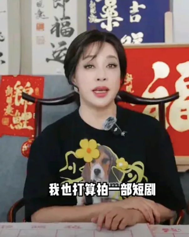 重磅！刘晓庆官宣
进入短剧赛道

刘晓庆直播时透露
自己平时最爱刷短剧
近期也打